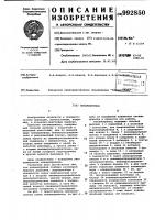 Пневмопривод Пневмопривод