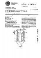 Батарейный циклон для очистки запыленных газов Батарейный циклон для очистки запыленных газов