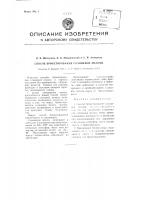 Способ брикетирования сланцевой мелочи Способ брикетирования сланцевой мелочи