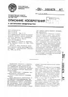 Способ количественного определения аминокислот Способ количественного определения аминокислот
