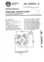 Датчик силы Датчик силы