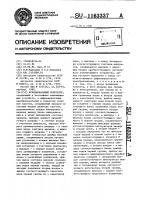 Функциональный генератор Функциональный генератор