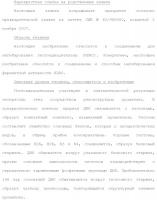 Ингибиторы гистондеацетилазы Ингибиторы гистондеацетилазы