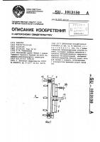 Дисковая планетарная головка Дисковая планетарная головка
