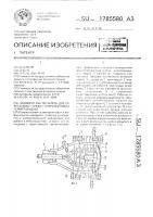 Концевой выключатель для агрессивных сред с контролируемой герметизацией Концевой выключатель для агрессивных сред с контролируемой герметизацией
