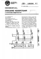 Генератор случайных интервалов времени Генератор случайных интервалов времени
