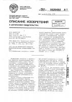 Способ термической обработки низкоуглеродистых цементованных сталей Способ термической обработки низкоуглеродистых цементованных сталей