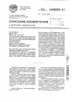 Горелка для электродуговой сварки в защитных газах Горелка для электродуговой сварки в защитных газах