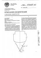 Спасательная шлюпка Спасательная шлюпка