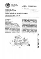 Пневматическая ручная пила Пневматическая ручная пила