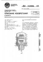 Высоковольтный трансформатор тока Высоковольтный трансформатор тока