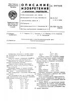 Глазурь Глазурь