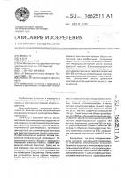 Способ лечения общего перитонита Способ лечения общего перитонита