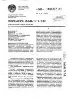 Машина посудомоечная Машина посудомоечная