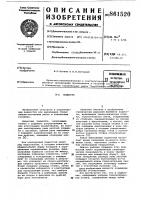 Подмости Подмости