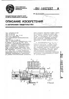 Автооператор Автооператор