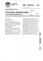 Способ изучения геологического разреза скважин Способ изучения геологического разреза скважин