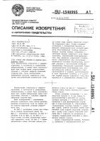 Стенд для сборки и сварки продольных швов Стенд для сборки и сварки продольных швов