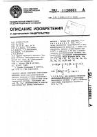 Способ получения олигоалкилбензолов Способ получения олигоалкилбензолов