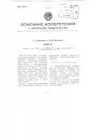 Циркуль Циркуль