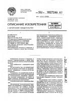 Способ лечения гипертонической болезни Способ лечения гипертонической болезни