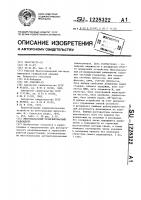 Многоканальный резервированный радиоцентр Многоканальный резервированный радиоцентр