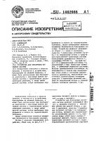 Устройство для буксировки антенной системы Устройство для буксировки антенной системы