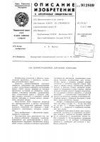 Сборно-разборное дорожное покрытие Сборно-разборное дорожное покрытие
