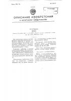 Фреза Фреза