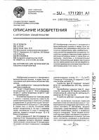 Устройство для логической обработки изображений Устройство для логической обработки изображений