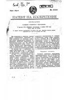 Складные комнатные перегородки Складные комнатные перегородки