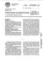 Водовыпуск из лотковой оросительной сети Водовыпуск из лотковой оросительной сети