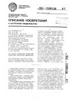 Способ определения оптимальной температуры переработки фенопластов Способ определения оптимальной температуры переработки фенопластов