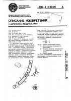 Измерительный трансформатор тока Измерительный трансформатор тока