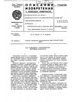 Гайковерт с регулируемым крутящим моментом Гайковерт с регулируемым крутящим моментом