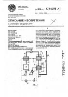 Воздухоподогреватель Воздухоподогреватель