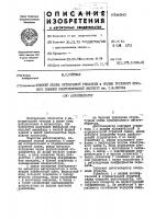 Автогенератор Автогенератор