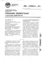 Способ рентгенорадиометрического определения ниобия и циркония в минеральном сырье Способ рентгенорадиометрического определения ниобия и циркония в минеральном сырье