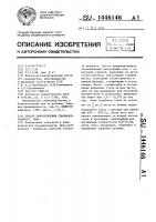 Способ приготовления слабоалкогольного вина Способ приготовления слабоалкогольного вина