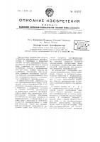 Электрический трансформатор Электрический трансформатор