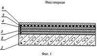 Тротуарная плита со встроенным носителем информации Тротуарная плита со встроенным носителем информации