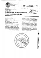 Планетарный вибровозбудитель Планетарный вибровозбудитель