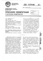 Трафаретная печатная краска для переводных самоприклеивающихся изображений Трафаретная печатная краска для переводных самоприклеивающихся изображений