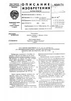 Способ получения 7- -/-/- -амино- -(п-оксифенилацетамидо)- дезацетоксицефалоспорановой кислоты, или ее гидрата или ее соли Способ получения 7- -/-/- -амино- -(п-оксифенилацетамидо)- дезацетоксицефалоспорановой кислоты, или ее гидрата или ее соли