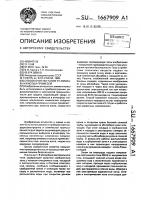 Способ очистки газов от аммиака и кислых примесей Способ очистки газов от аммиака и кислых примесей