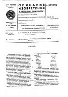 Сталь Сталь