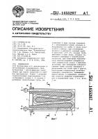 Конденсатор Конденсатор