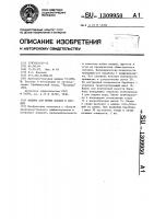 Машина для мойки плодов и овощей Машина для мойки плодов и овощей