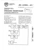 Медианный фильтр Медианный фильтр