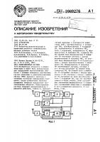 Навигационная система Навигационная система